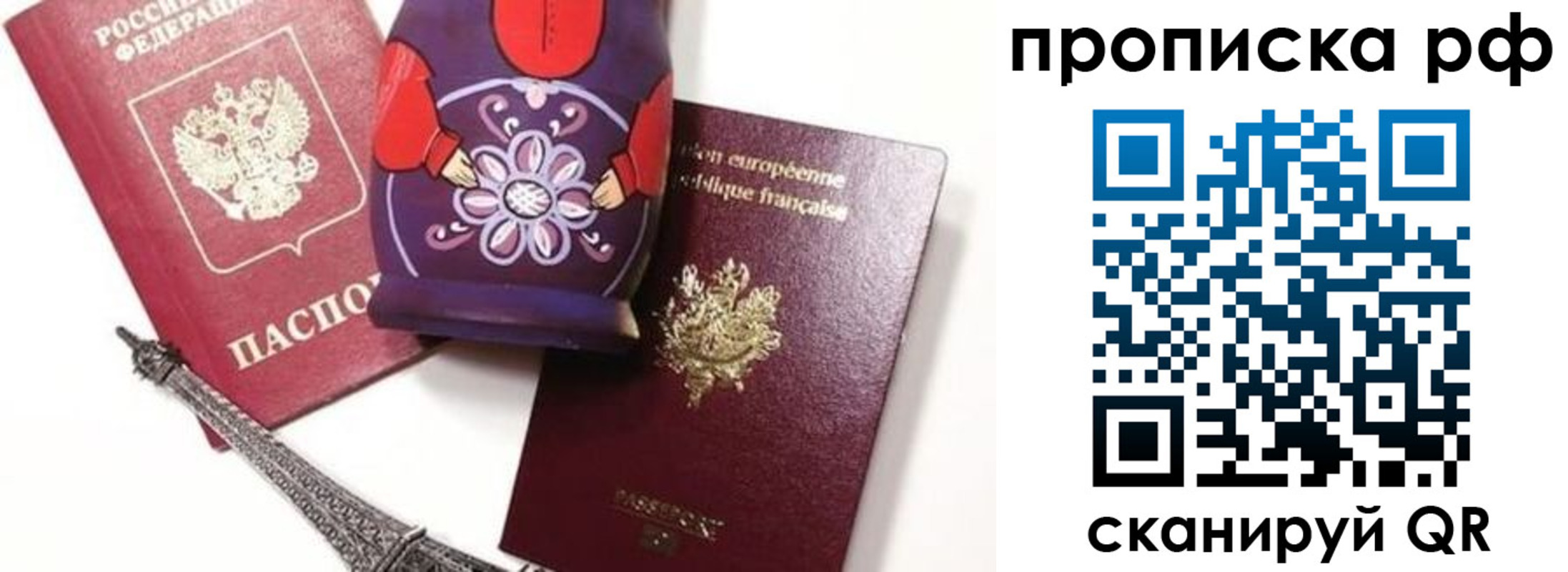 регистрация для школы в Отрадном